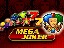 Автоматы Mega Joker в онлайн казино